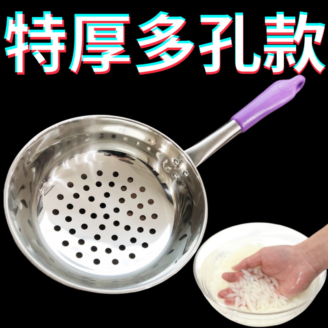 特厚不锈钢漏勺凉虾漏勺多功能漏勺家用厨房做漏鱼疙瘩汤漏勺多孔
