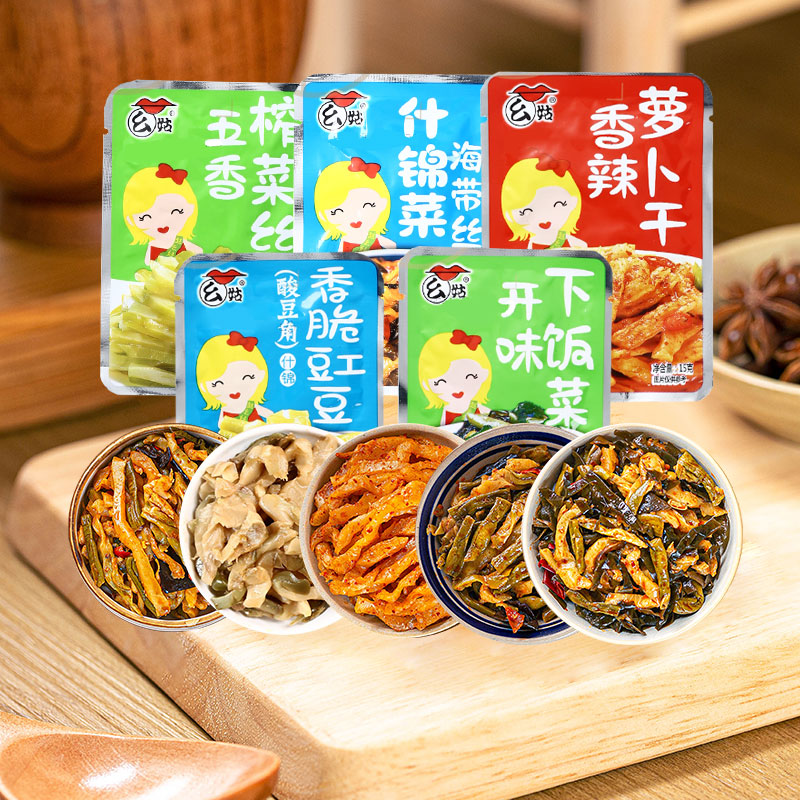 15g20袋下饭小菜香辣榨菜咸菜小包装什锦菜开味配稀饭面条小菜