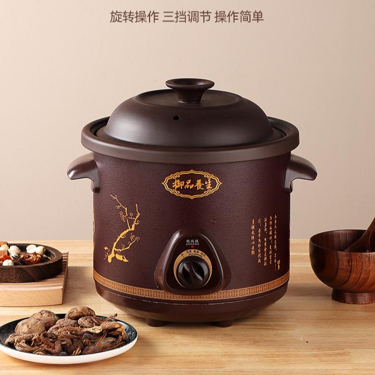 紫砂电炖锅家用煲汤锅电炖锅电砂锅煲汤锅全自动神器