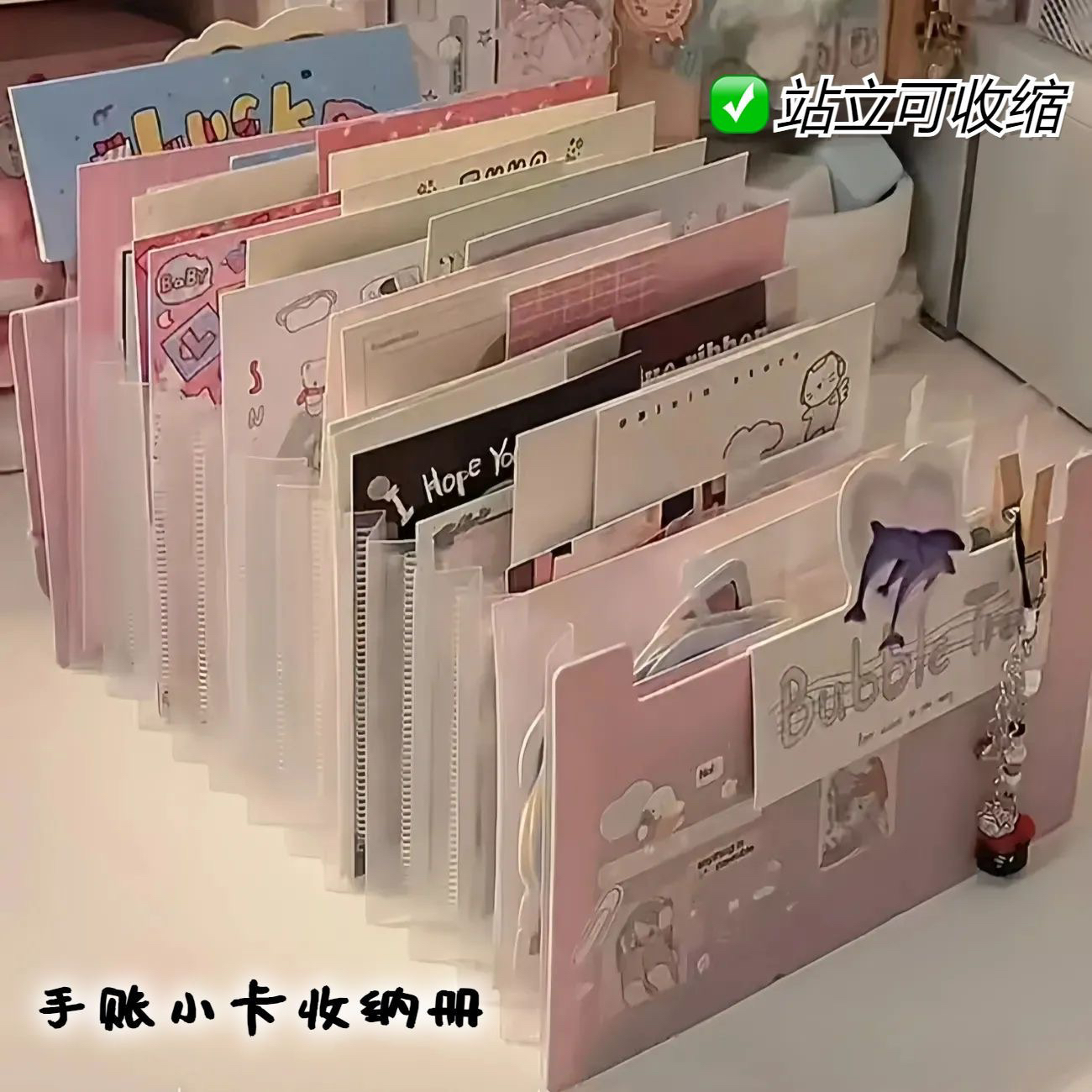 风琴包A6桌面站立可收缩多层风琴包手账便签小卡票据收纳册