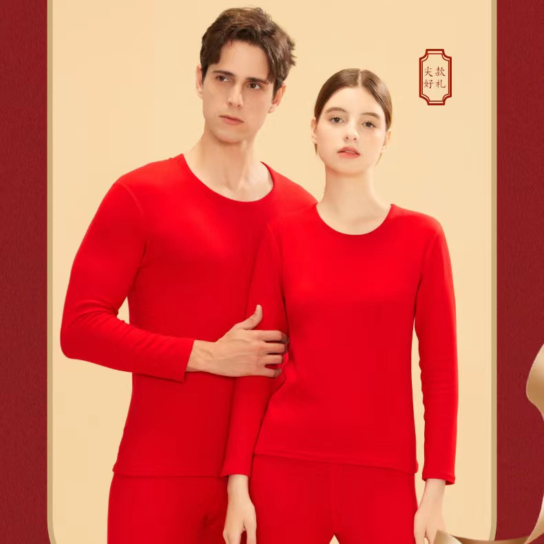 【礼盒装】本命年鸿运当头男女保暖内衣套装