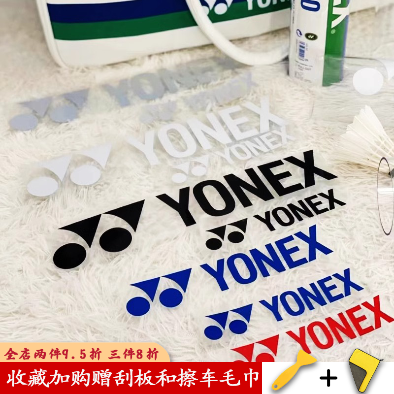 YONEX尤尼克斯羽毛球爱好者汽车装饰后窗玻璃反光车身 电动车贴纸