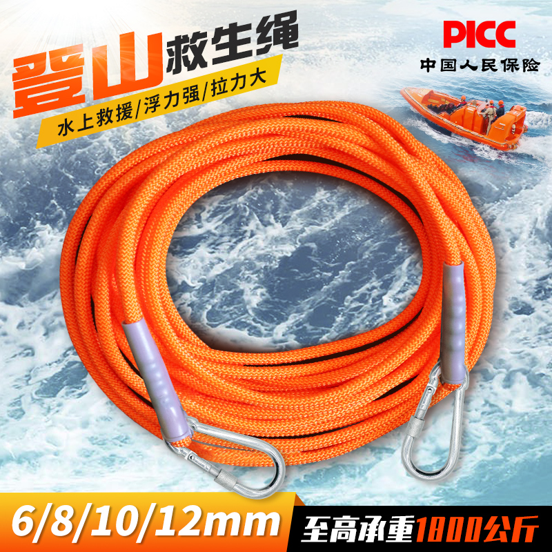 安索户外登山绳子耐磨高空安全绳攀岩绳爬山绳索防汛漂浮救援绳子