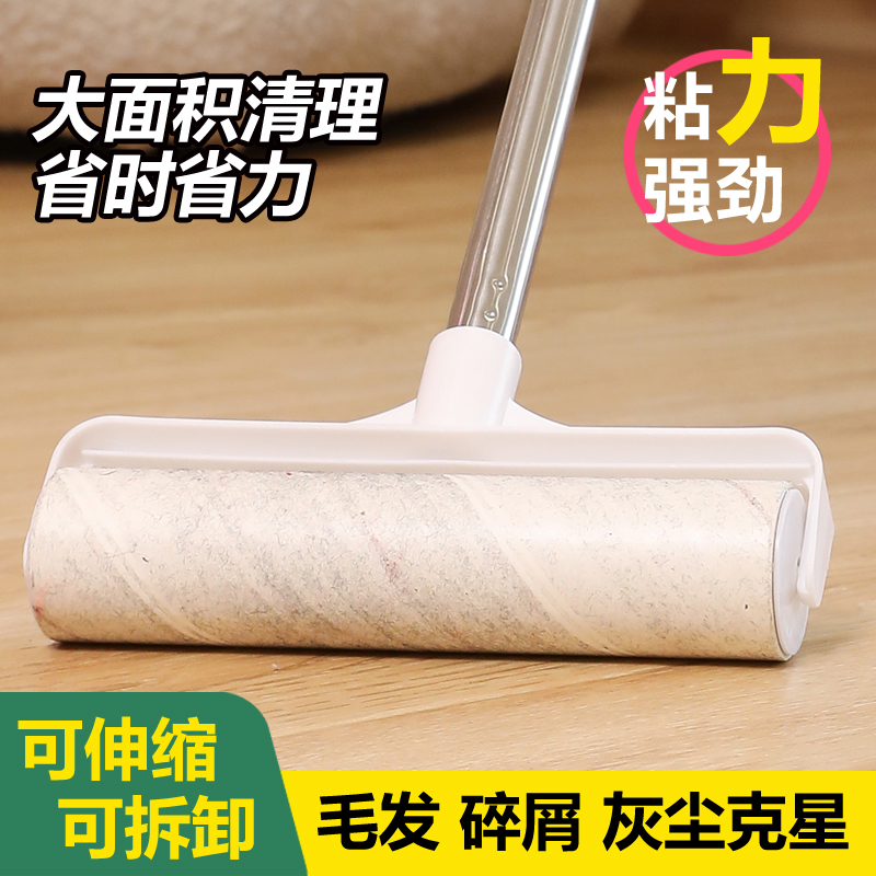 滚筒式滚筒长杆滚刷床上吸头发神器沾扫地板可撕卷纸衣服粘毛神器