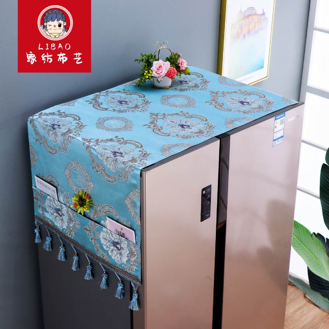 冰箱防尘盖布双开门冰箱防尘罩盖布冰箱盖布防尘罩单开门盖巾新款