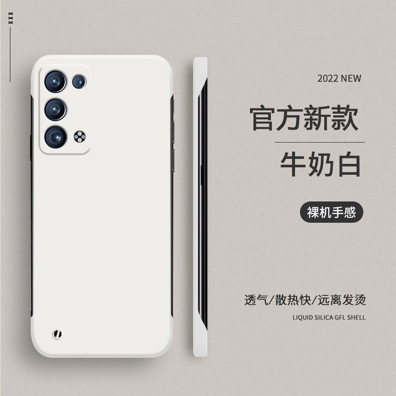 Reno6 Pro+磨砂手机壳防摔高级感超薄亲肤无边框散热纯色保护套