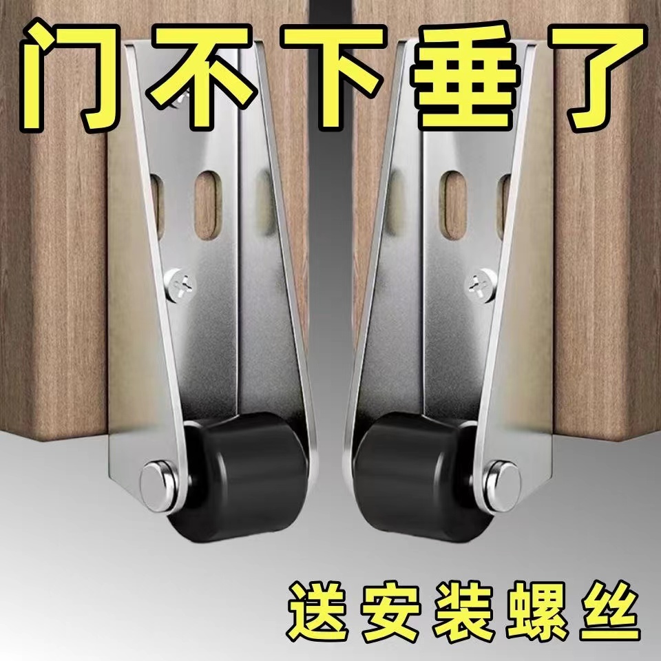 加厚轮防下坠神器门下垂通用平开门定向轮万向轮平移门底轮木门底