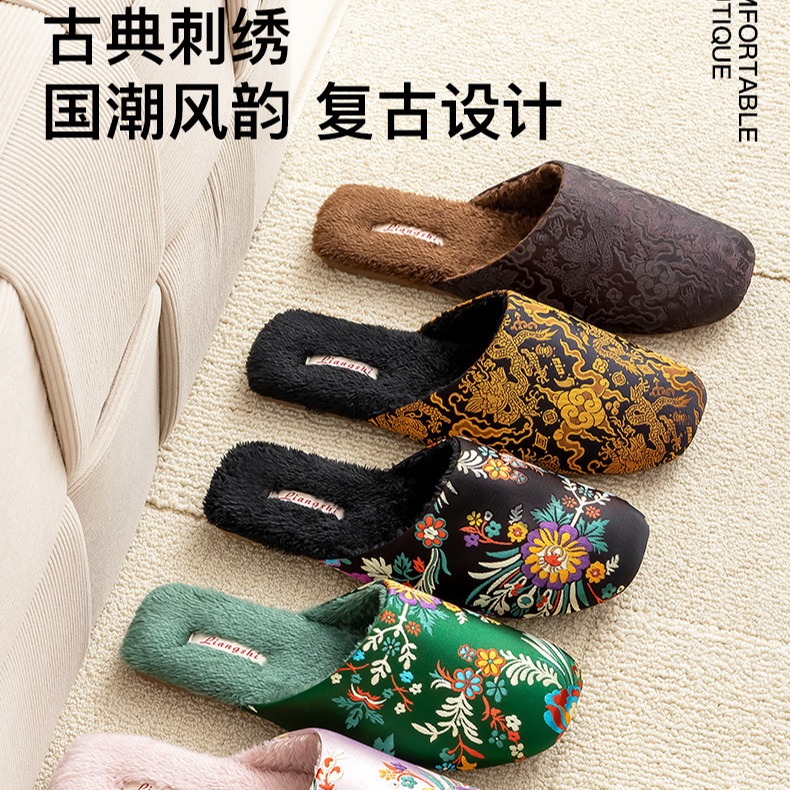 秋冬情侣中式棉拖鞋2025国风男居家冬天室内拖鞋刺绣花牛筋底女鞋
