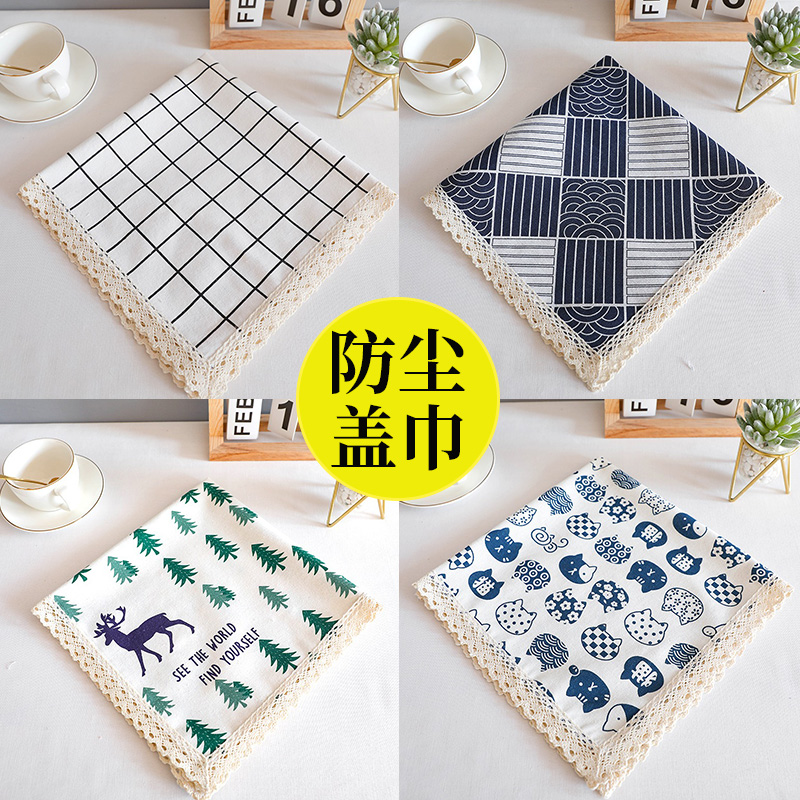 冰箱洗衣机盖巾单开双开盖布微波炉防尘布防晒罩盖罩万能保护罩