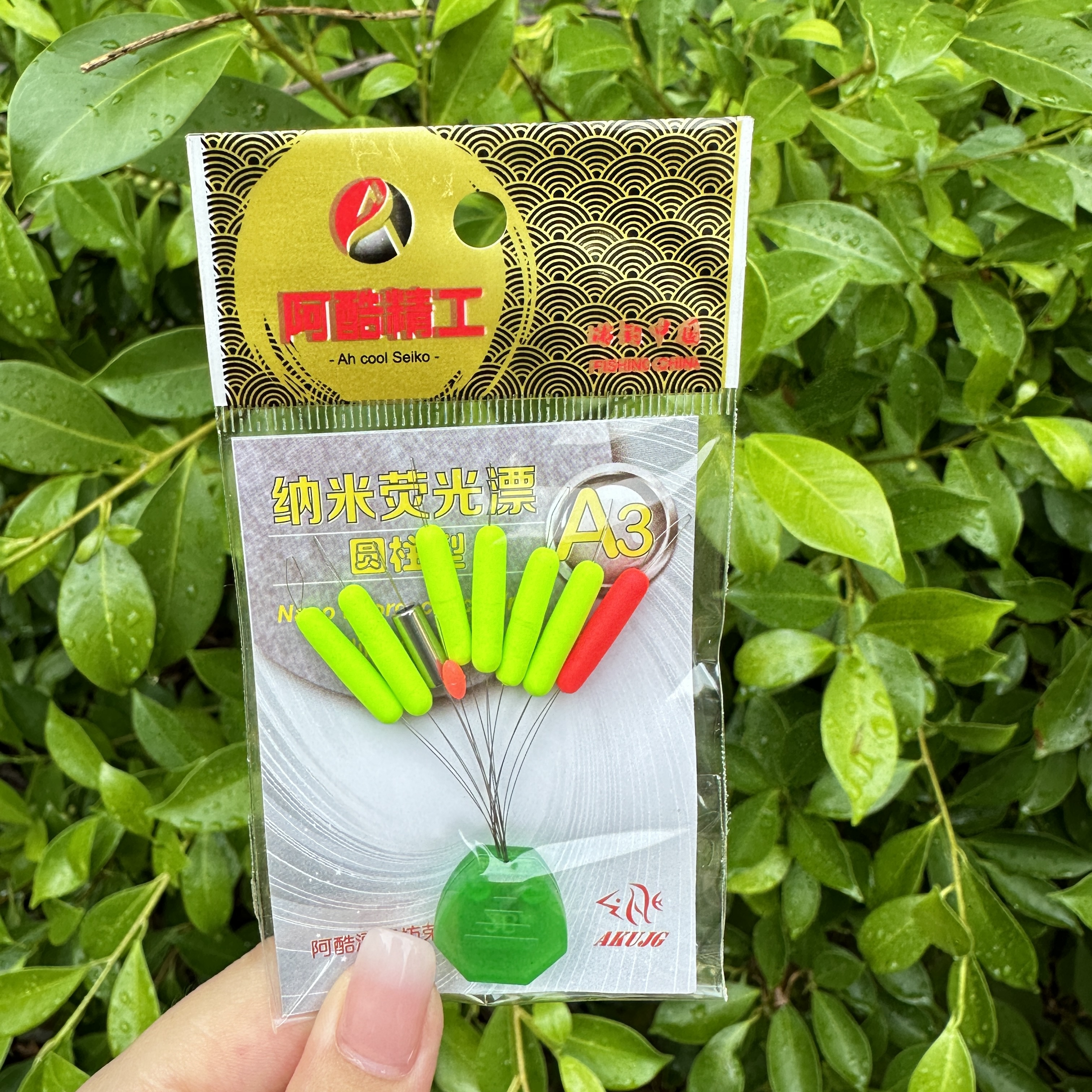 阿酷7+2新款七星浮漂自带铅坠无需调漂传统钓圆柱形流线型七星漂