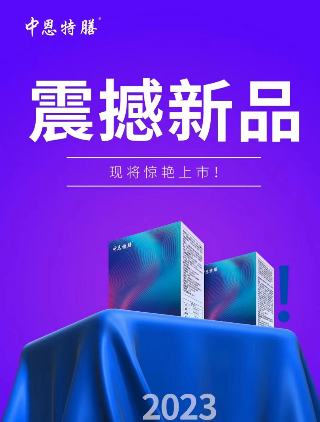 中恩特膳谷物膳食1箱装（30盒）（135克/盒×30盒）