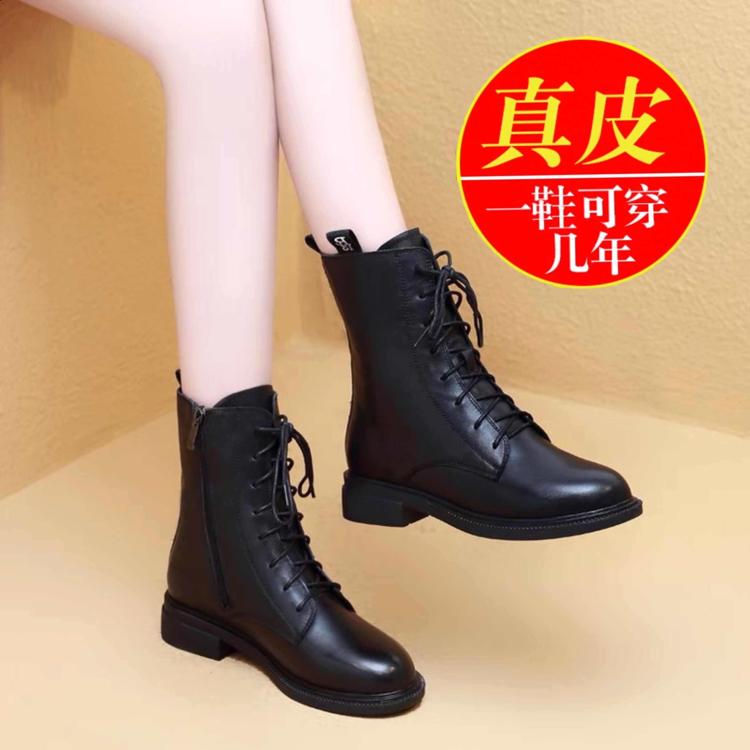 真皮女靴2025新款冬粗跟平底黑色中筒单靴百搭加绒大码时尚马丁靴