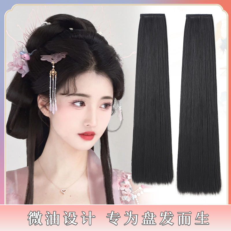 HAIR/春秋汉服假发古风微蓬油发排不易打结盘发片古装一片式批发
