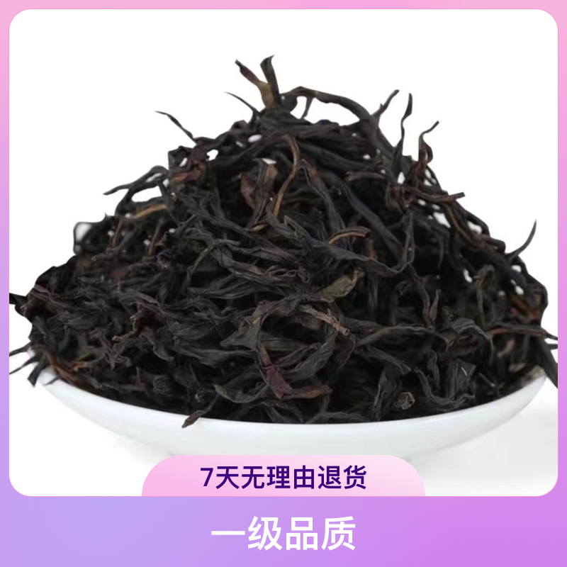 （店主主推）乌岽蜜兰香花香蜜韵凤凰单丛乌岽单丛茶125g春季罐装