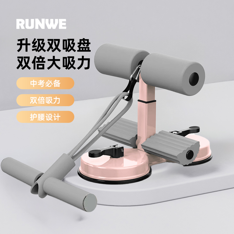 升级拉绳仰卧起坐辅助器便携多功能卷腹辅助器吸盘式健身器材