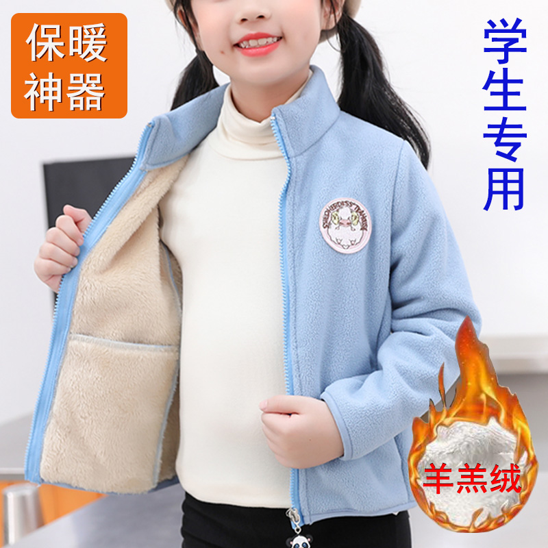 儿童保暖外套男女童加厚羊羔绒冲锋衣内胆中大童冬季校服保暖神器