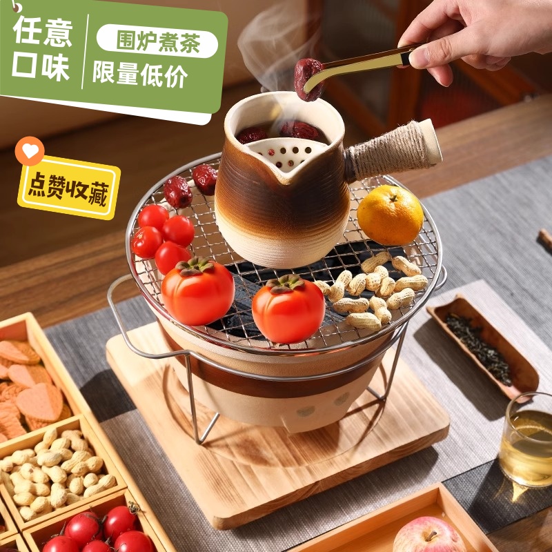 户外便携围炉煮茶器具全套烧烤炉家用室内老式打边炉网红烤火炉子
