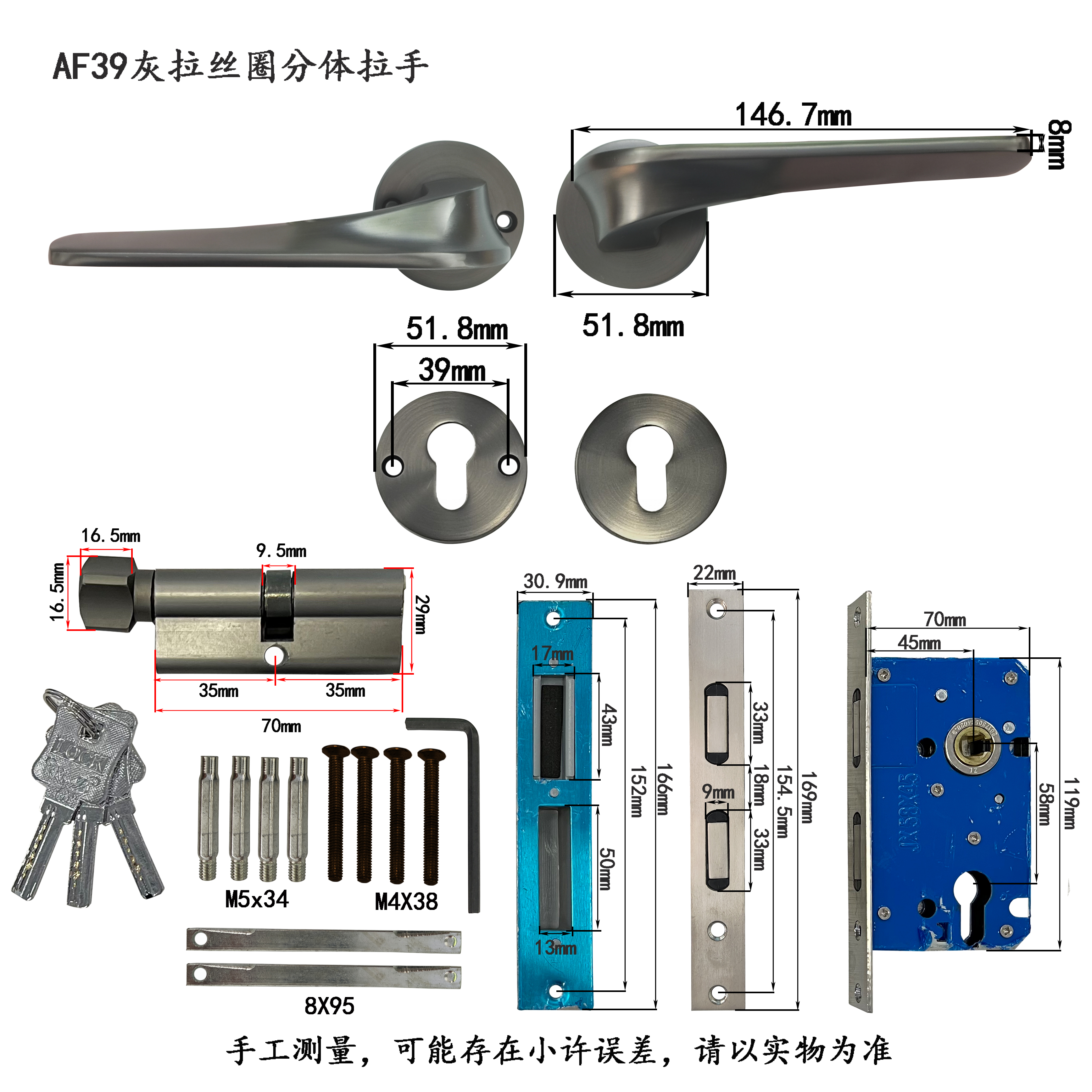 （拍一发十）室内门分体拉手黑色磁吸AF-39/AF55/FB09/FB77/FB09