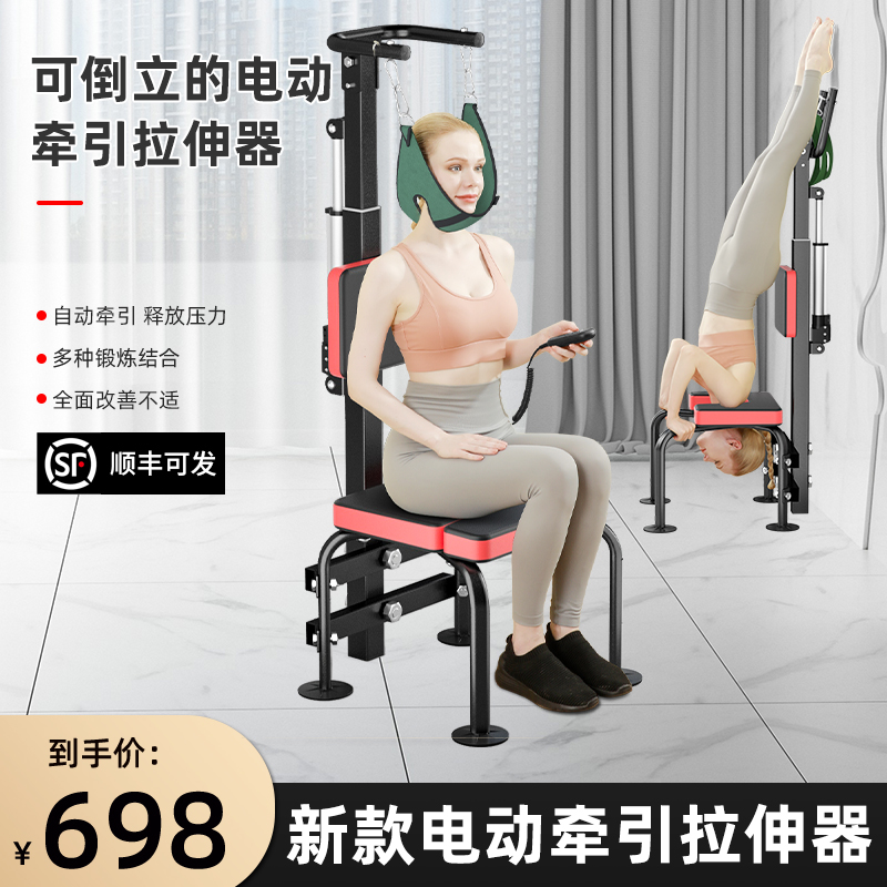 家用颈椎腰椎伸牵引矫正器脊柱抗阻训练器加大护颈部椅吊脖子神器