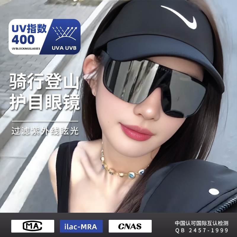 帝格勒骑行眼镜防风户外运动墨镜女防紫外线太阳镜爬山徒步护目镜