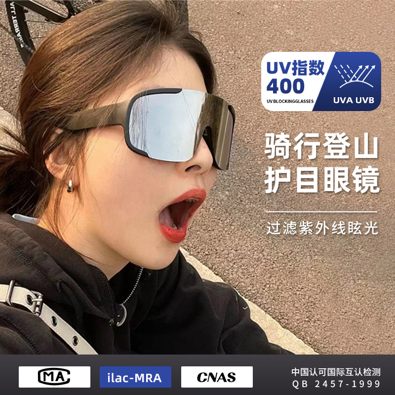 帝格勒户外骑行眼镜防风墨镜男女太阳镜自行车运动爬山登山护目镜