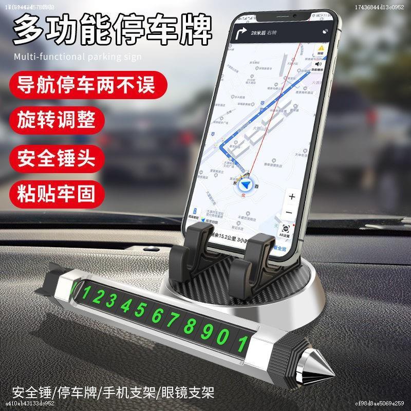 车载手机支架360度旋转手机支架2022新款吸盘式仪表台导航支撑架