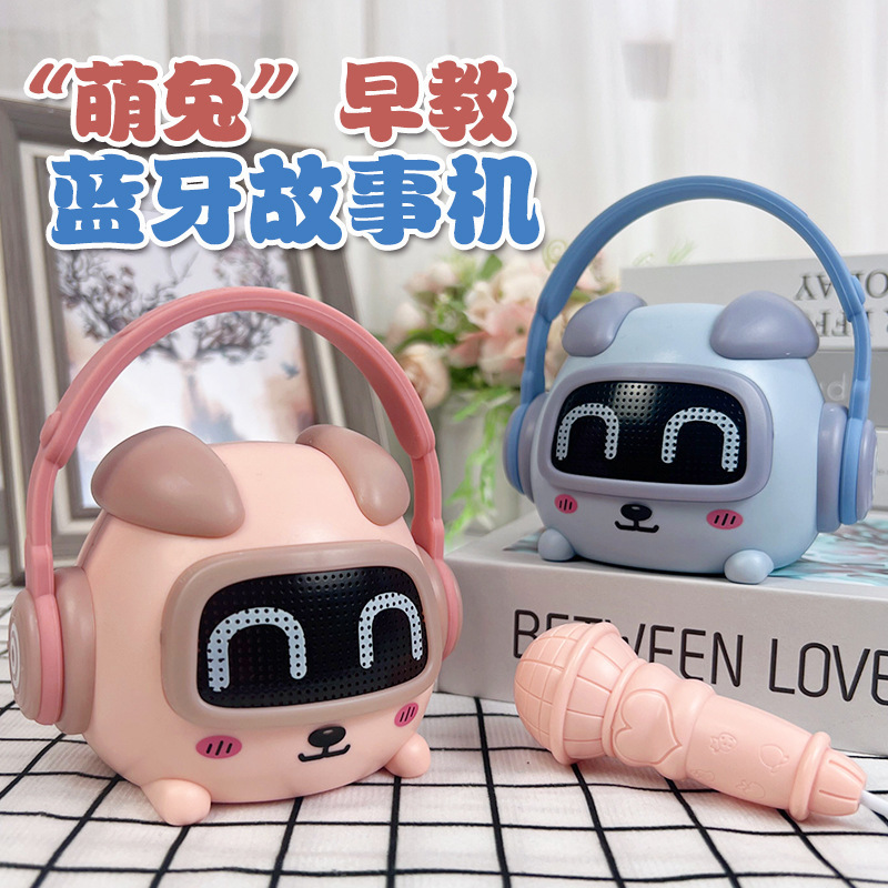 胎教早教一体机故事机益智启蒙儿童智能蓝牙音箱婴幼学习迷你通用