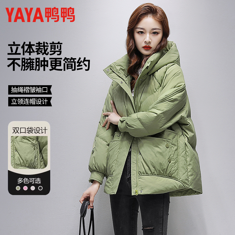 鸭鸭连帽羽绒服女短款2025冬季新款时尚气质显瘦今年流行大牌外套