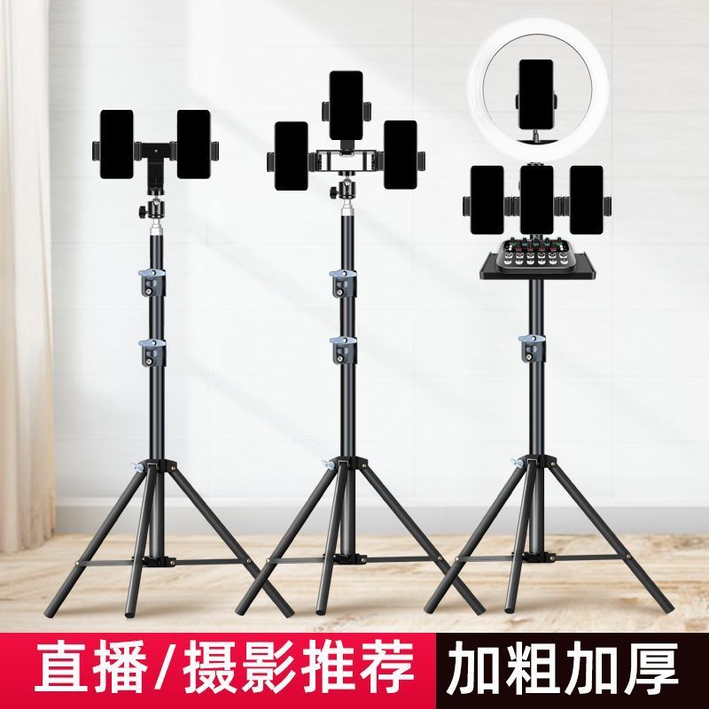 双手机户外直播支架多机位拍照直播架补光灯主播拍摄落地三脚架