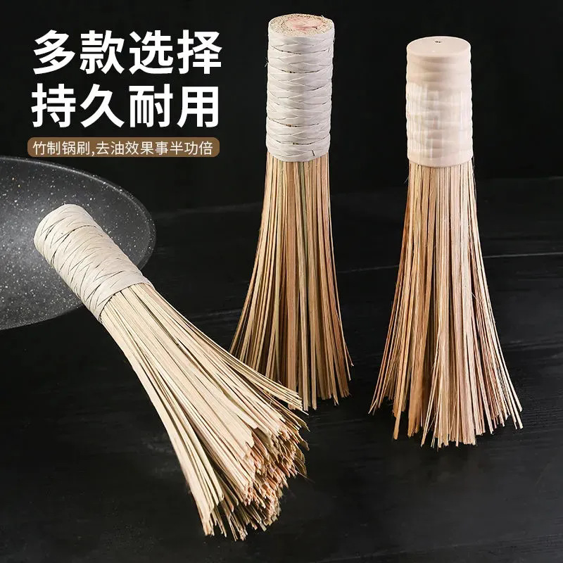 竹锅刷商用天然竹丝刷帚刷把厨房大饭店专用清洁老式洗锅神器刷子