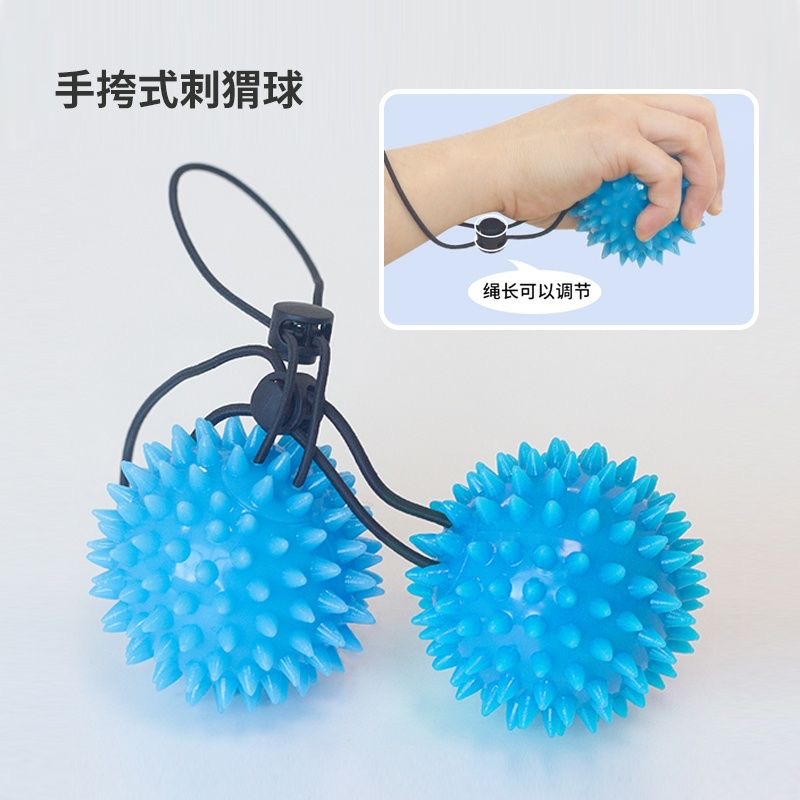 球器圈刺猬发泄减压软球恢复训练康复手指抓力统感老年脑偏中瘫风
