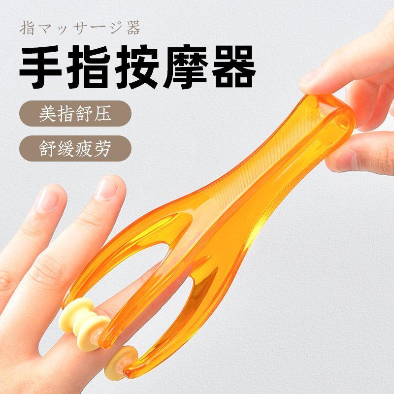多功能手指按摩器手部关节按摩学生手动经络按摩仪按摩刷滚轮式按