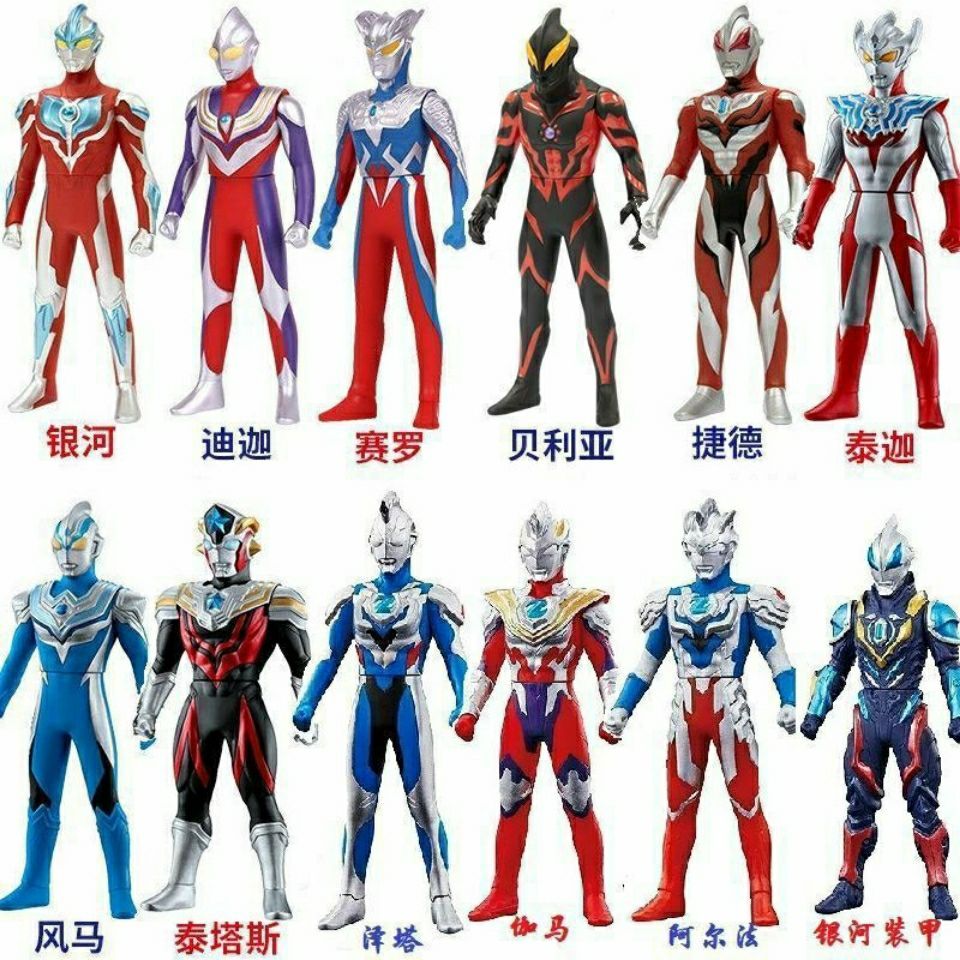 24cm软胶奥特曼玩具迪迦赛罗怪兽儿童银河超人泽塔捷德人偶套装男