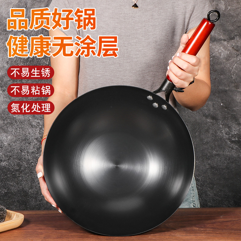 不易锈氮化铁锅家用圆底尖底爆炒厨房厨师小炒摊炒粉炒面燃气