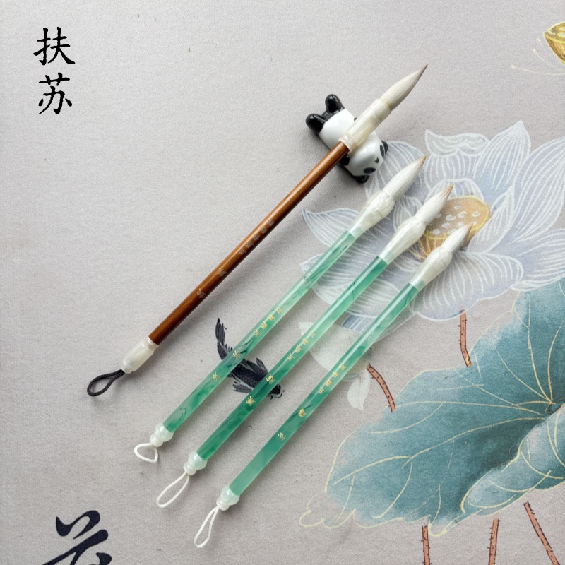 玉墨斋 · 扶苏 狼羊兼毫中楷毛笔楷行隶篆书欧颜体初学者专用毛笔