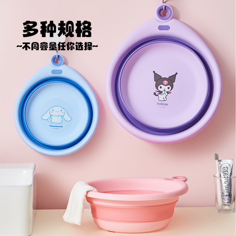 三丽鸥折叠盆便携式旅行卡通可爱新生儿宝宝洗脸洗屁股小盆子衣服