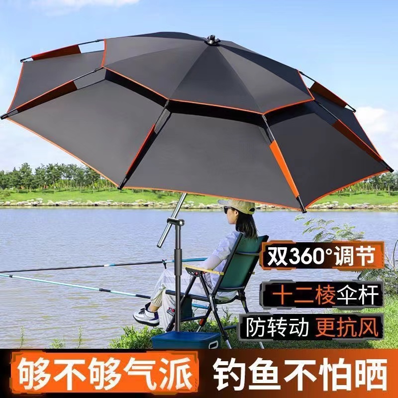 钓鱼伞万向大钓伞2024新款防暴雨钓鱼专用拐杖伞户外遮阳伞