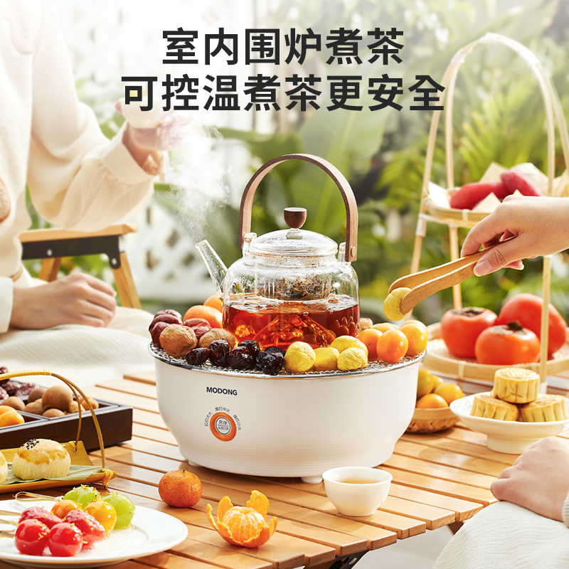 MODONG摩动围炉煮茶全套电陶炉茶冬日家用室内烧烤炉围聚炉子烤炉
