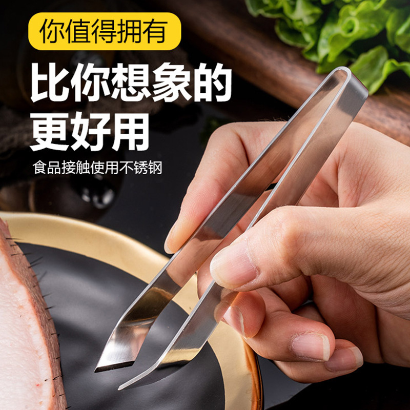 拔毛器不锈钢猪毛夹厨房除鸡毛拔鱼刺鱼骨夹子猪毛拔鸭毛镊子