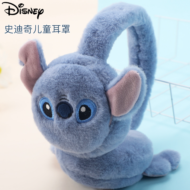 迪士尼耳套儿童耳罩男童护耳罩毛绒冬季保暖儿童抖音4-6岁推荐