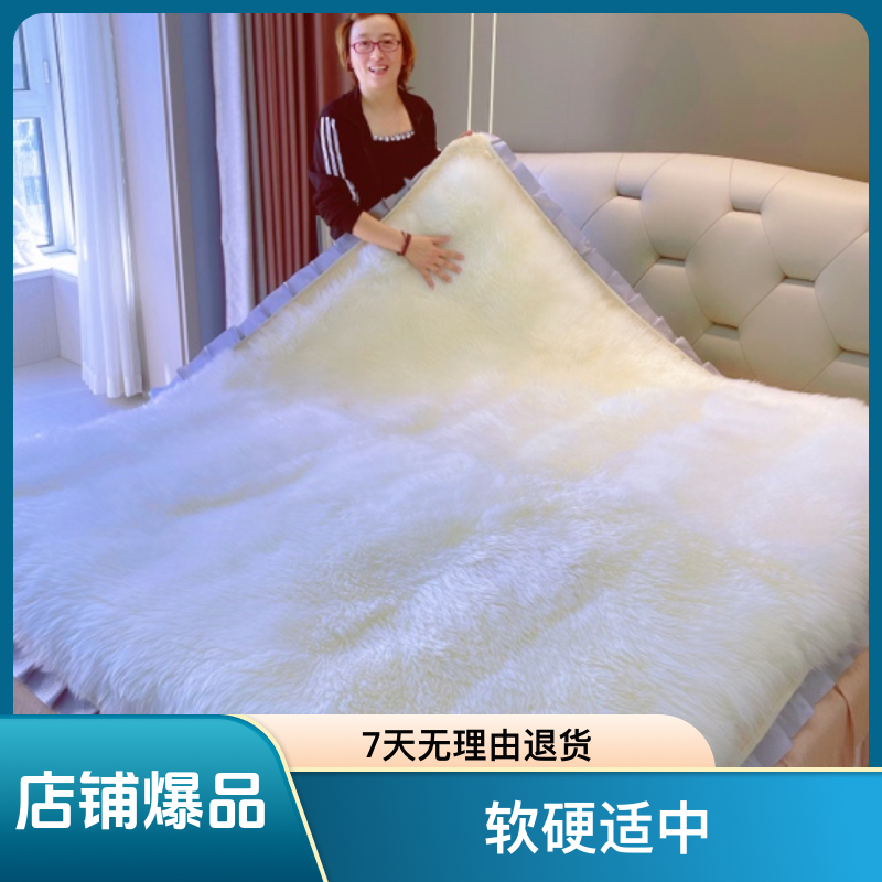 绵羊毛皮褥子皮毛一体加厚保暖单人床毯冬季防寒防潮学生宿舍可用