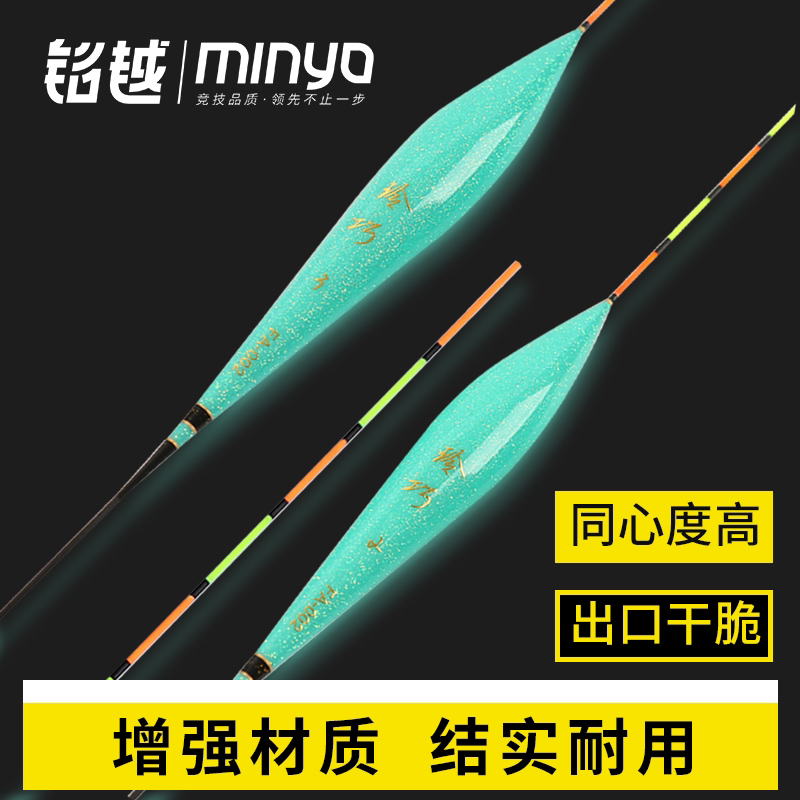 李玲玲玲巧FA系列纳米浮漂灵敏度稳定性流线型鱼漂专业垂钓渔具
