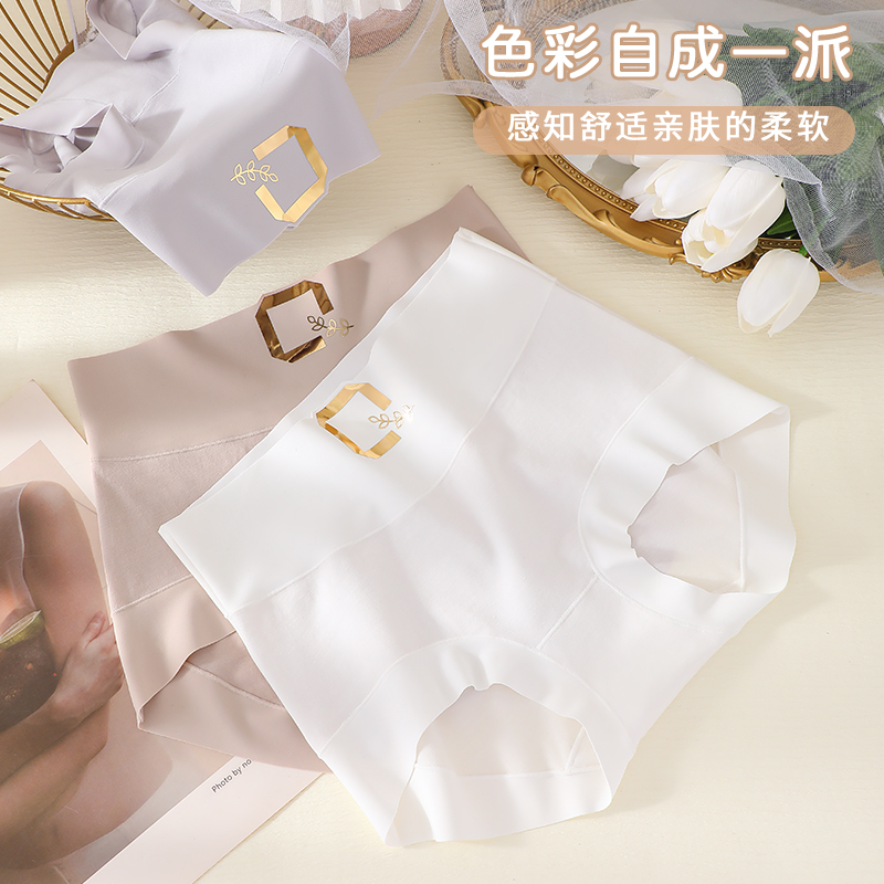 美堤 高腰全裤7A抑菌80支超柔棉女士内裤舒适亲肤透气大码柔软