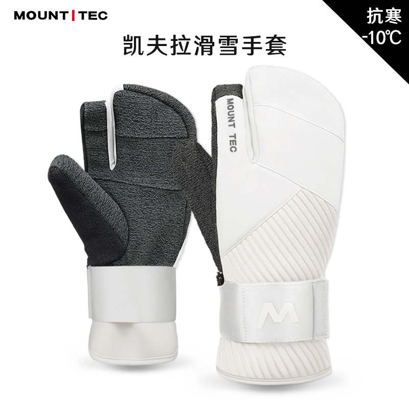 秋冬季凯夫拉防滑耐磨户外滑雪手套防寒加厚保暖内置Fantex防水袋