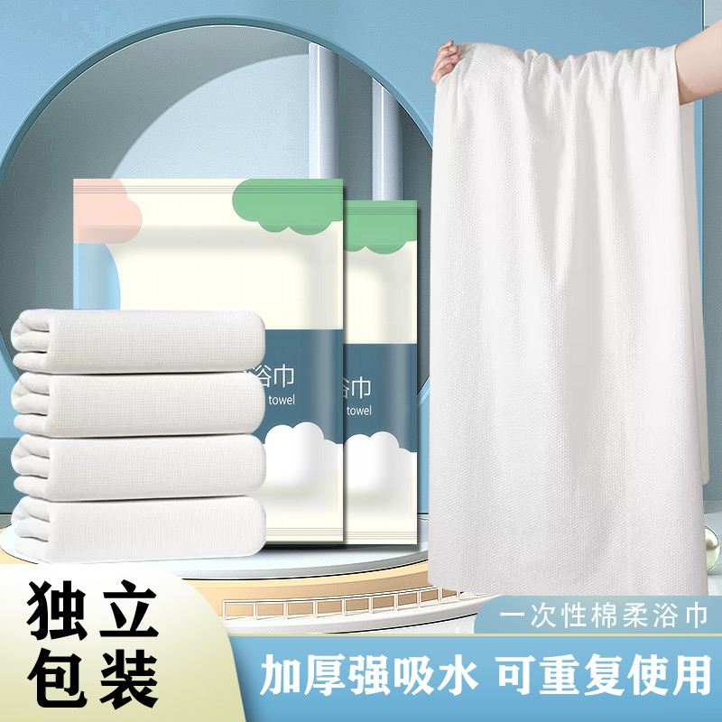 一次性吸水浴巾旅行出差加厚加大压缩毛巾便携式旅游酒店用品