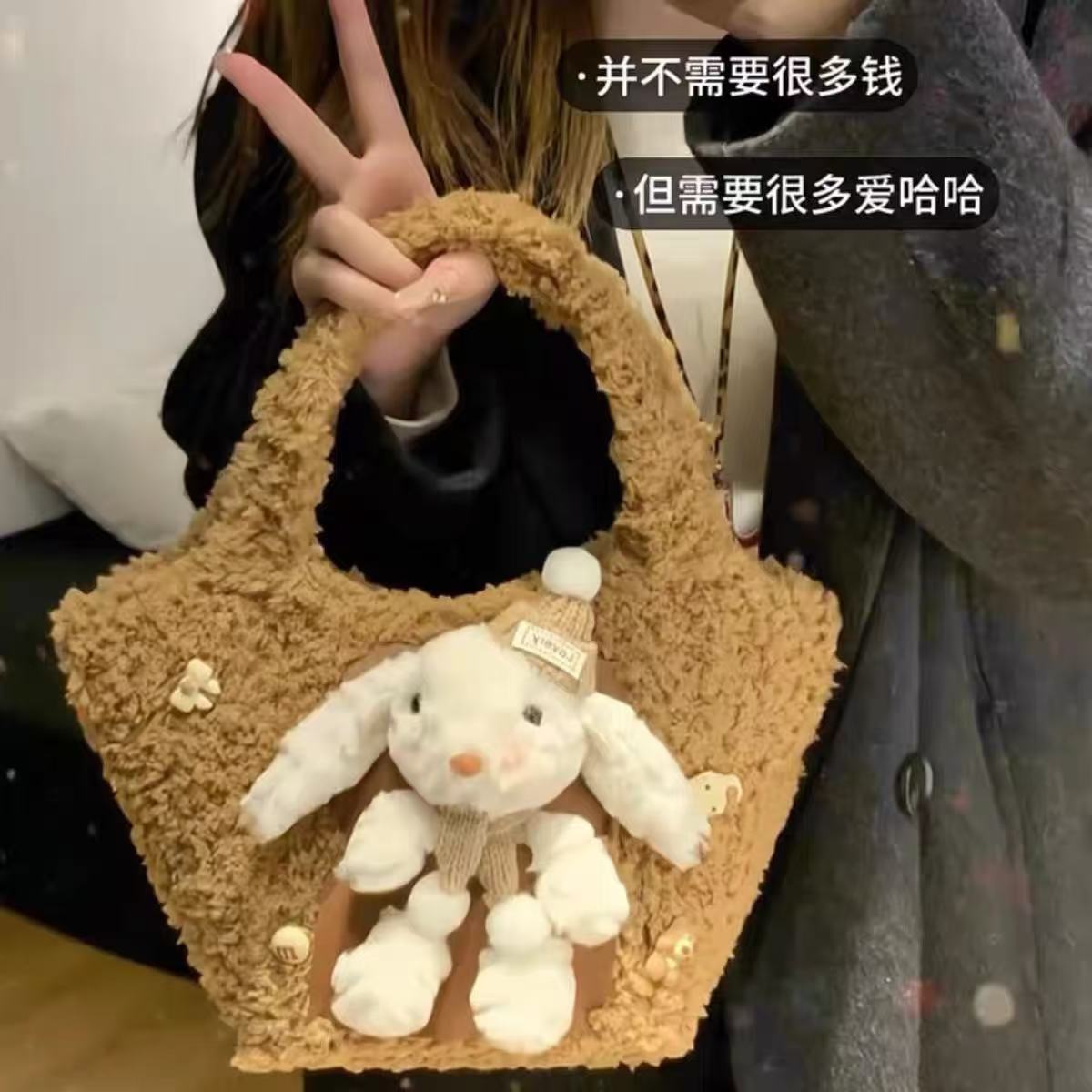 手工DIY自制创意可爱绒绒兔网格编织手提包材料包生日礼物送女生