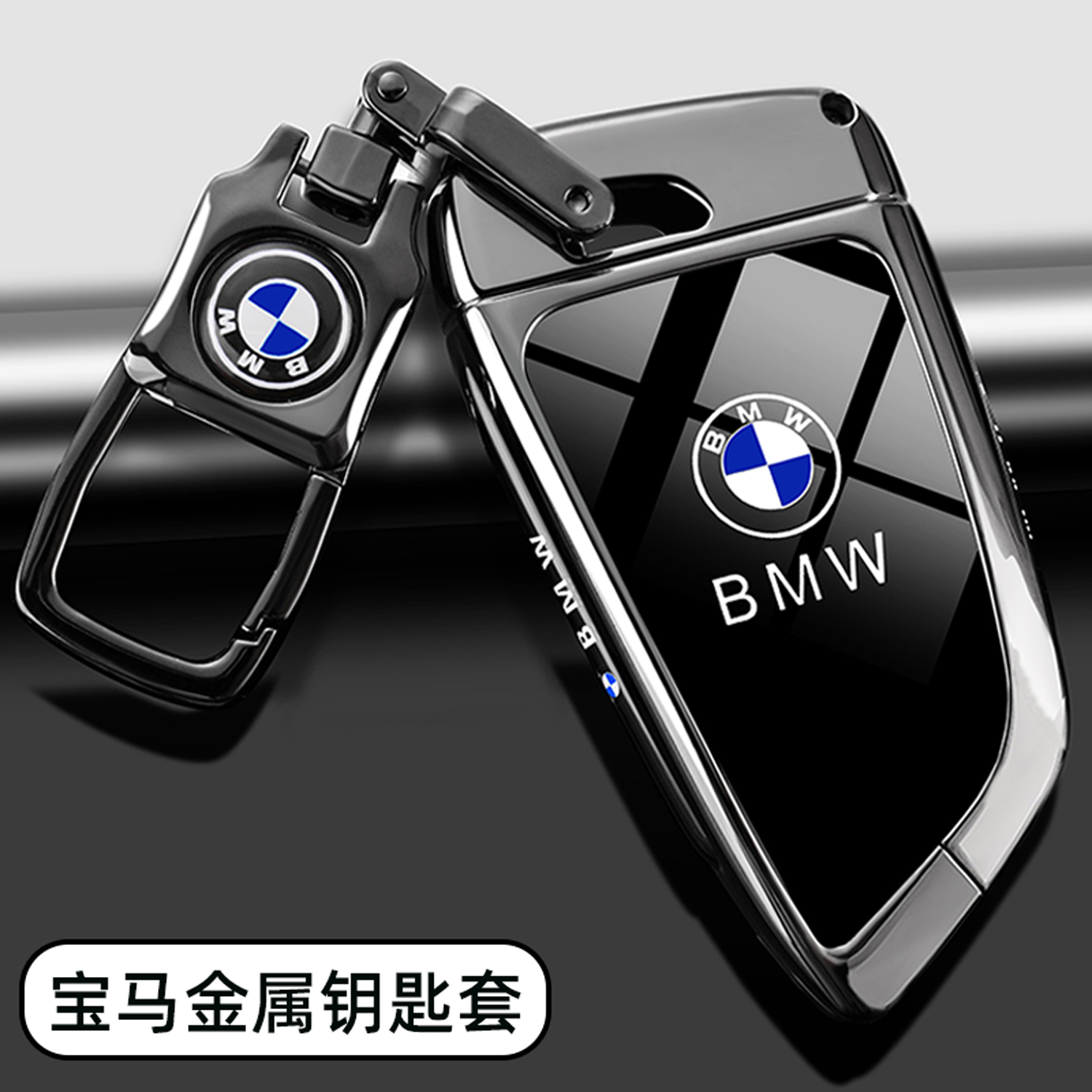 2024款宝马6系GT钥匙套17-24款专用六系630i刀锋汽车简约男包壳扣