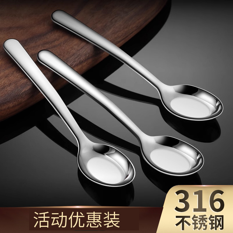 食品级316不锈钢勺子家用儿童吃饭勺304汤匙调羹喝汤专用平底TYF