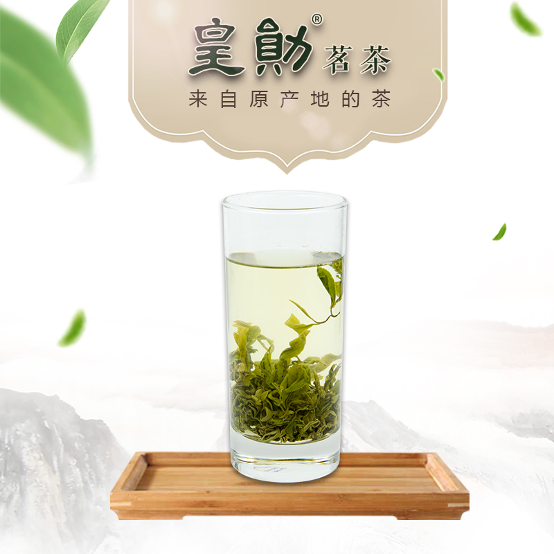 25年 火青3号  绿茶 珠茶 历史名茶 浓香耐泡 多种包装可选