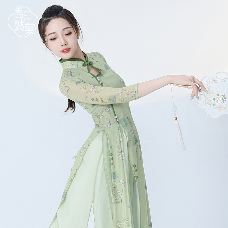 善然堂新旗袍练功服古典舞蹈服中国风印花跳舞专用演出服身韵纱衣